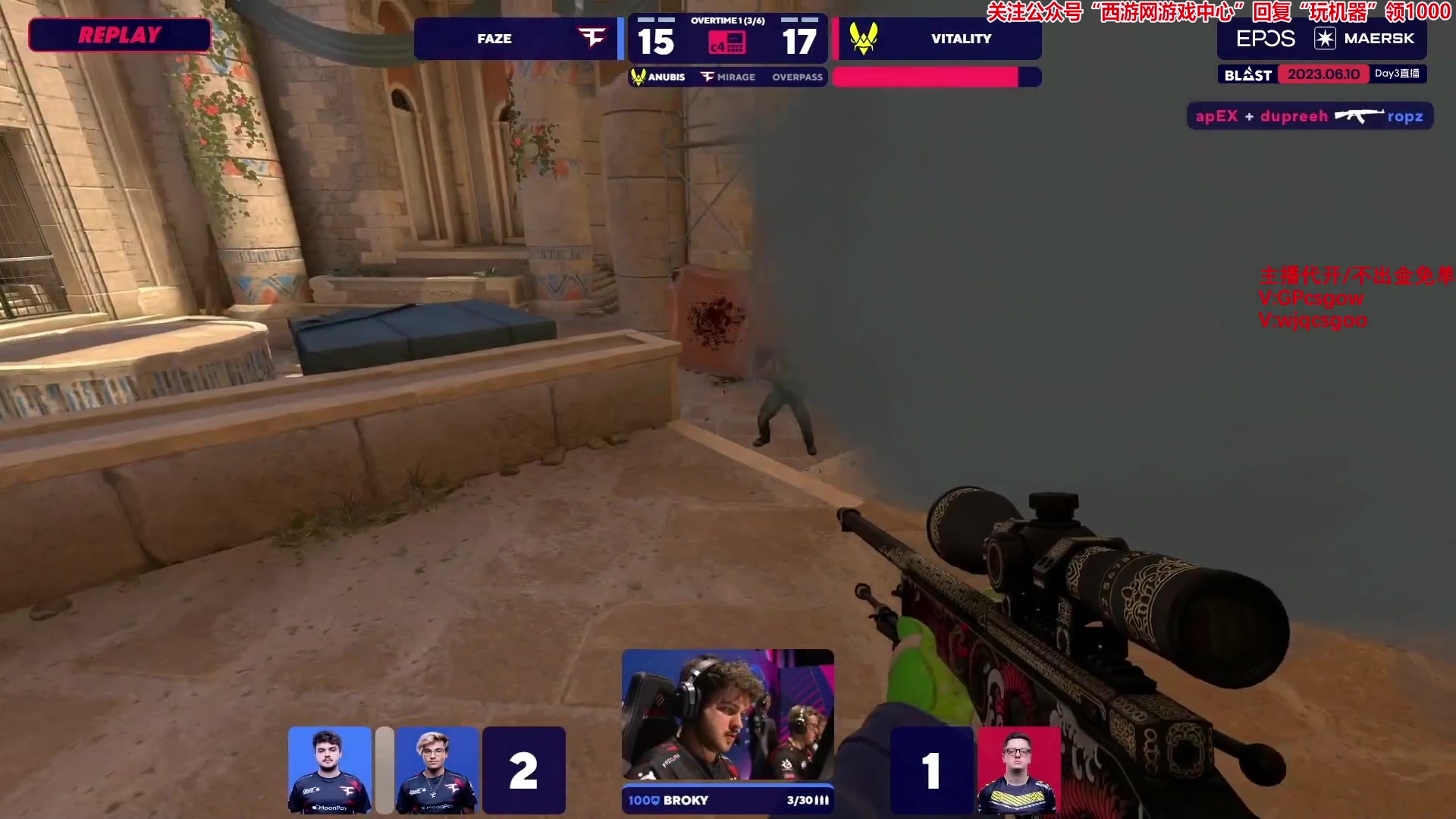 【2023-06-10 04点场】玩机器丶Machine：VITALITY VS FAZE BO3