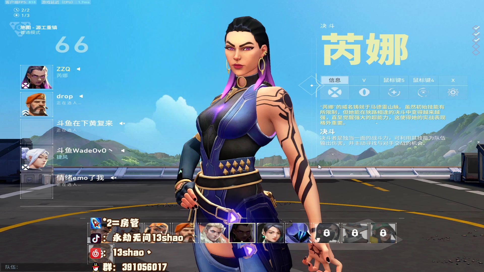 【2023-06-10 05点场】13shao丶：（13shao）莹莹受不了了