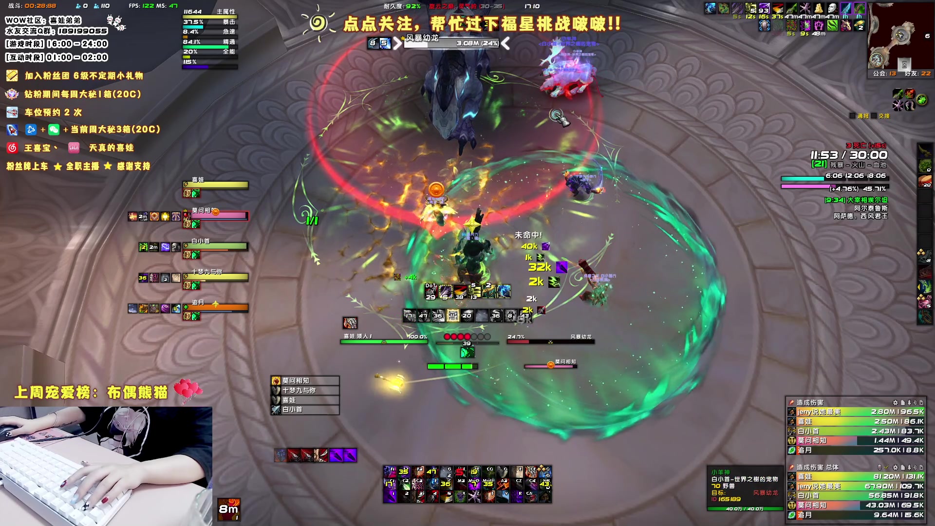 【2023-06-09 16点场】天真的喜娃：【❤】萌面女盗贼