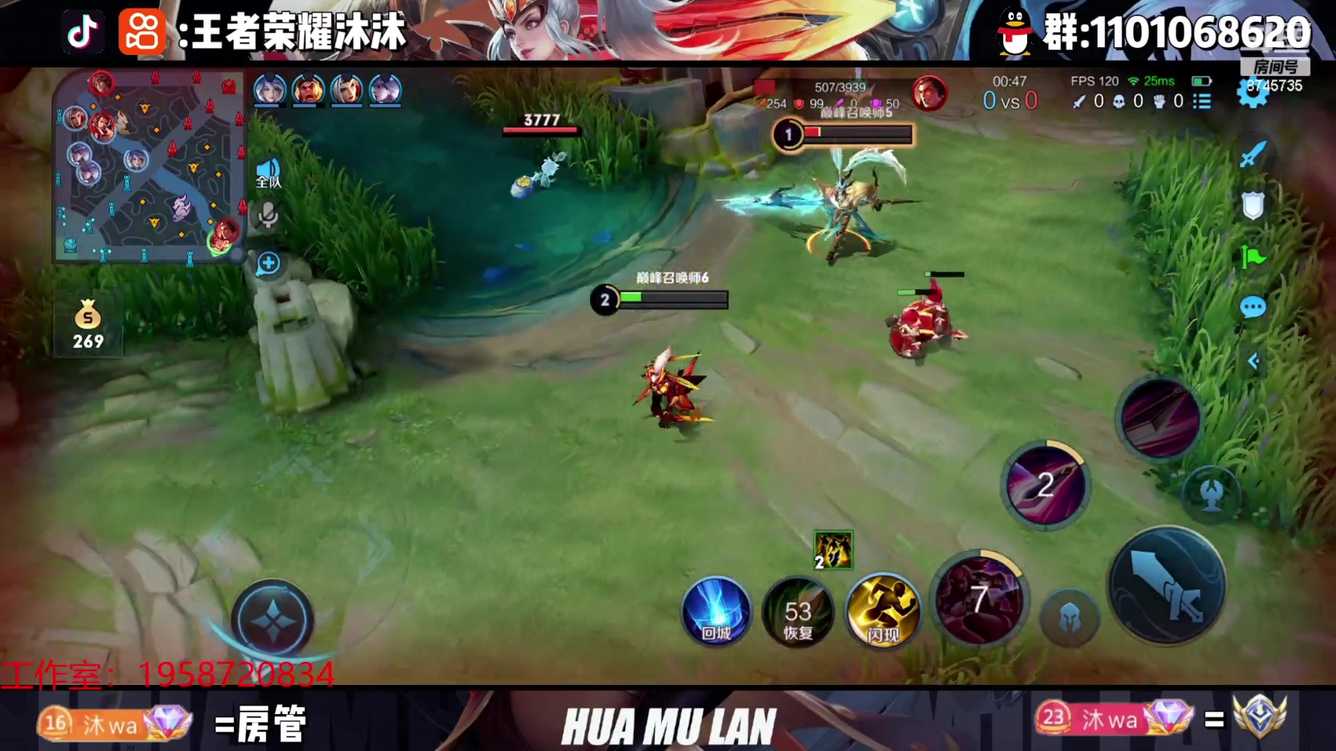 【2023-06-10 19点场】沐沐Ccccc：巅峰赛加油！冲冲冲