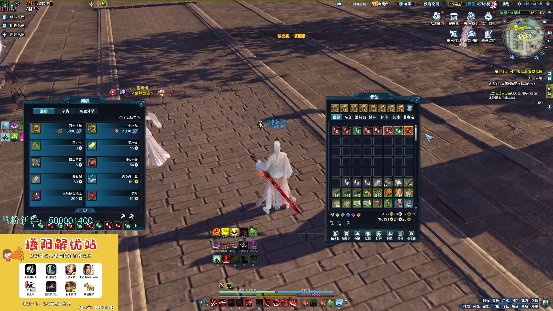 【2023-06-09 16点场】燕徊硯：阿瑟：修罗城战地观摩组组长！