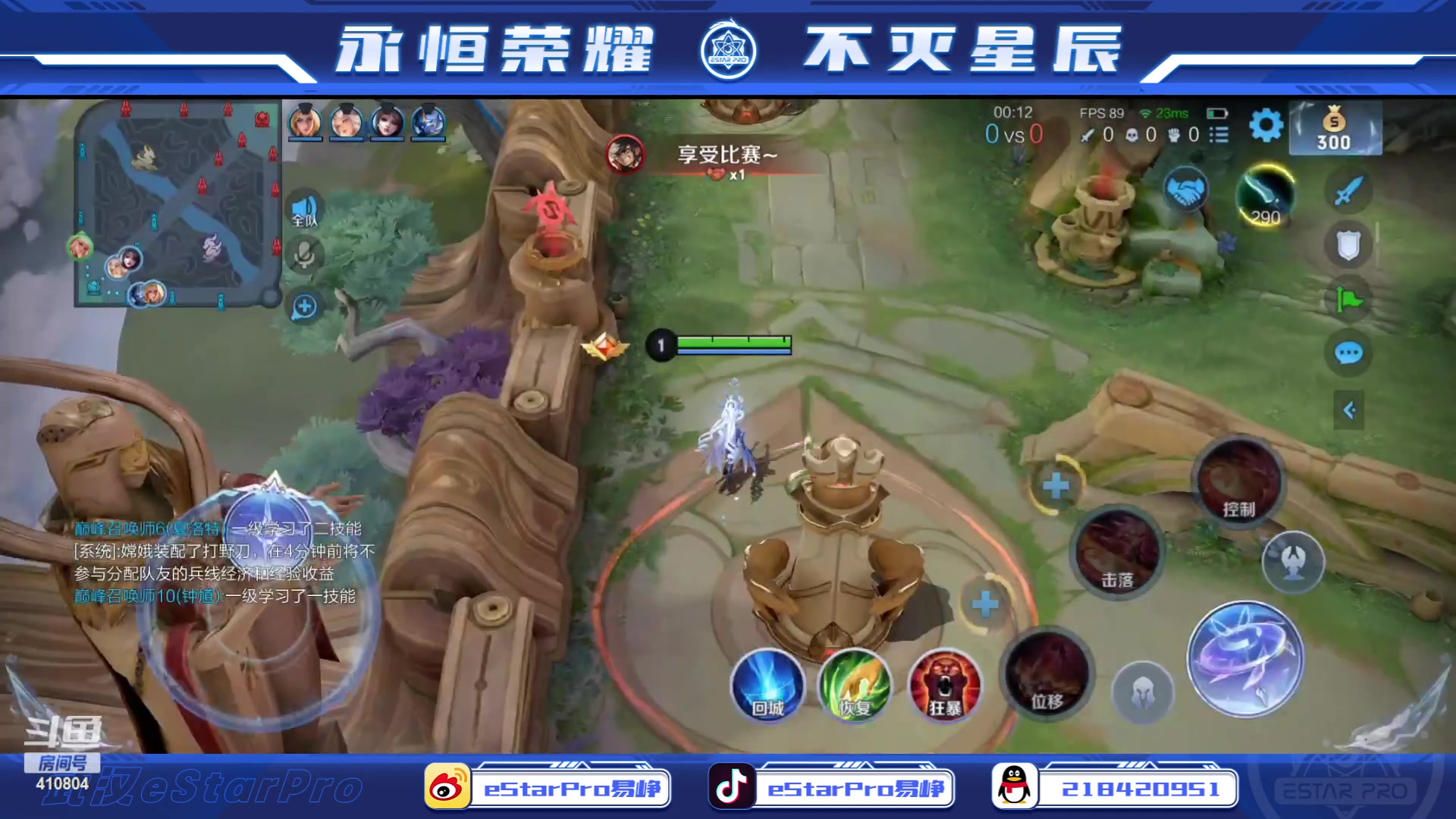 【2023-06-09 23点场】eStarPro易峥：啊哦噢噢噢噢！