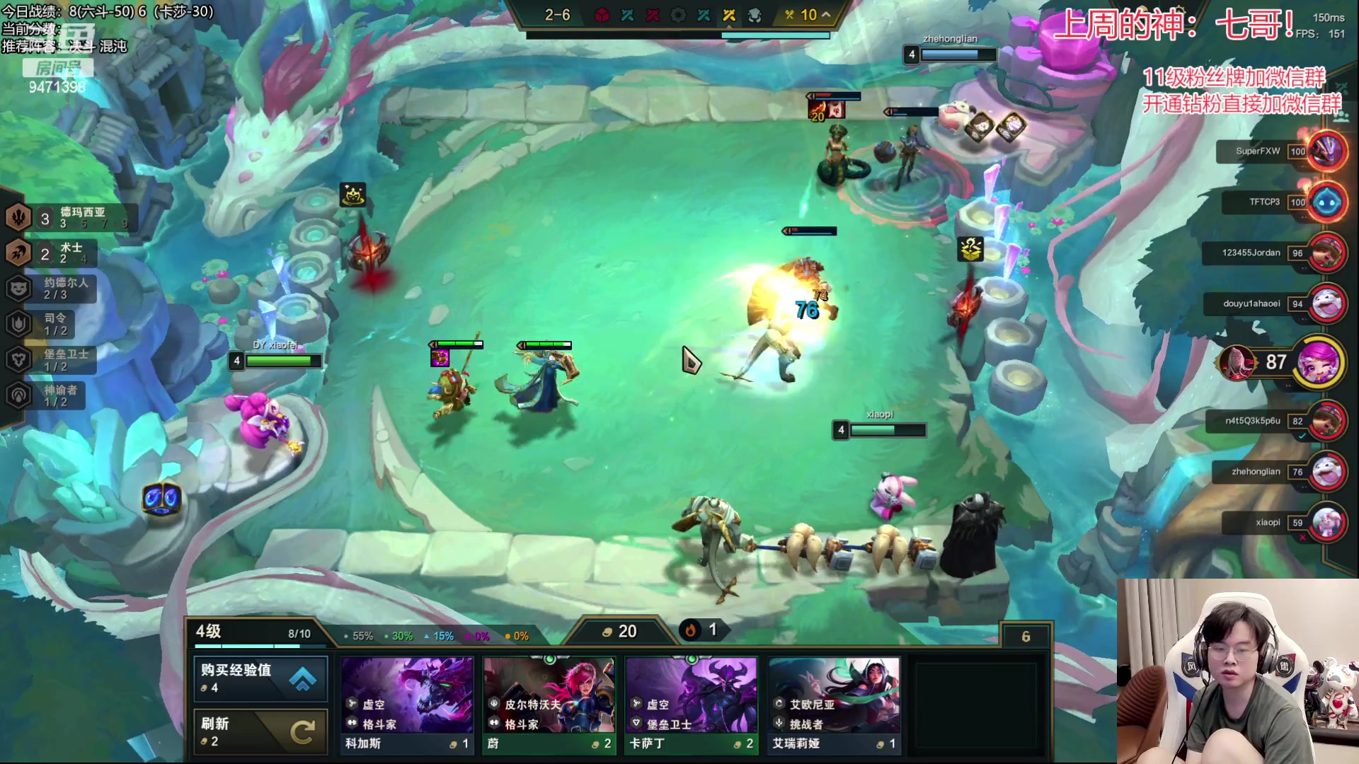 【2023-06-09 22点场】NB丶小飞：小飞：s9美测王者局