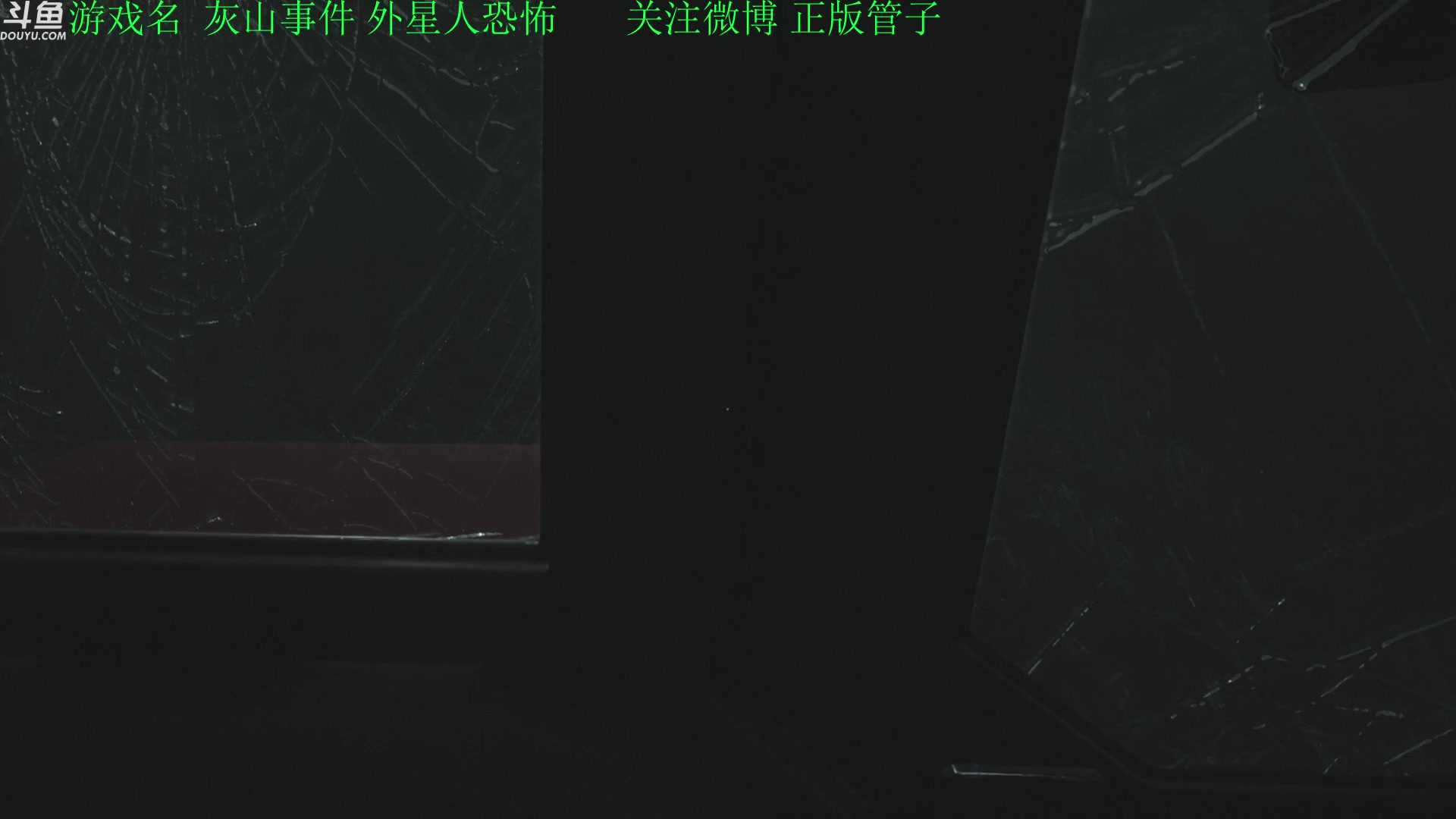 【2023-06-10 15点场】正版管子：【管子】灰山事件 另类高能搞笑主播