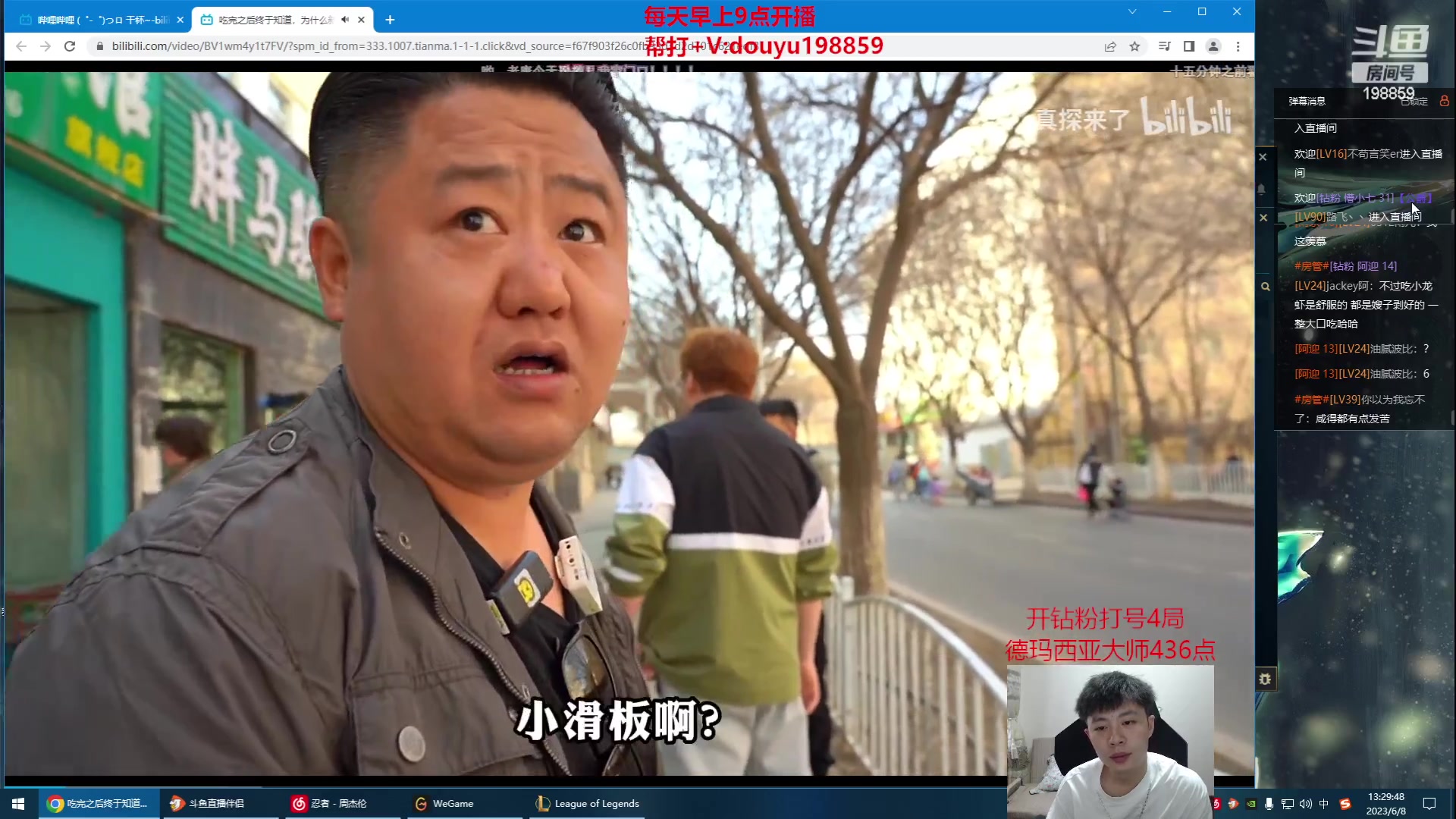 【2023-06-08 13点场】主播阿迎：阿迎：万场寒冰单排下路细节教学