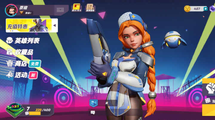 【2023-6-9 19点场】萘稚:火力苏打新人主播