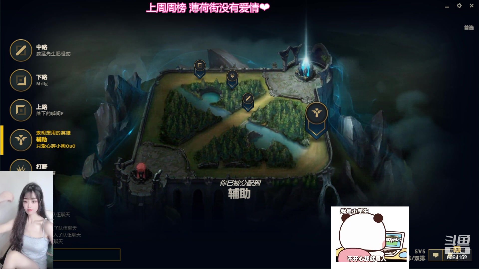 【2023-06-09 15点场】可可是个小太阳：黑色玫瑰 乱斗 云顶