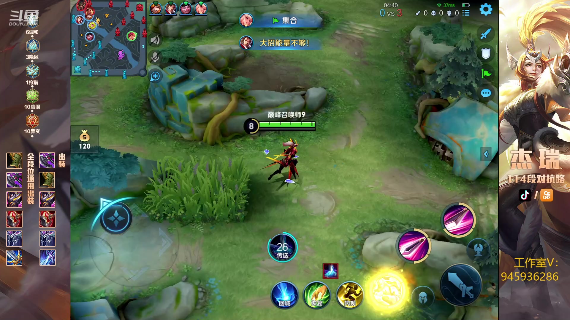 【2023-06-04 20点场】Ay杰瑞：平静自信高手