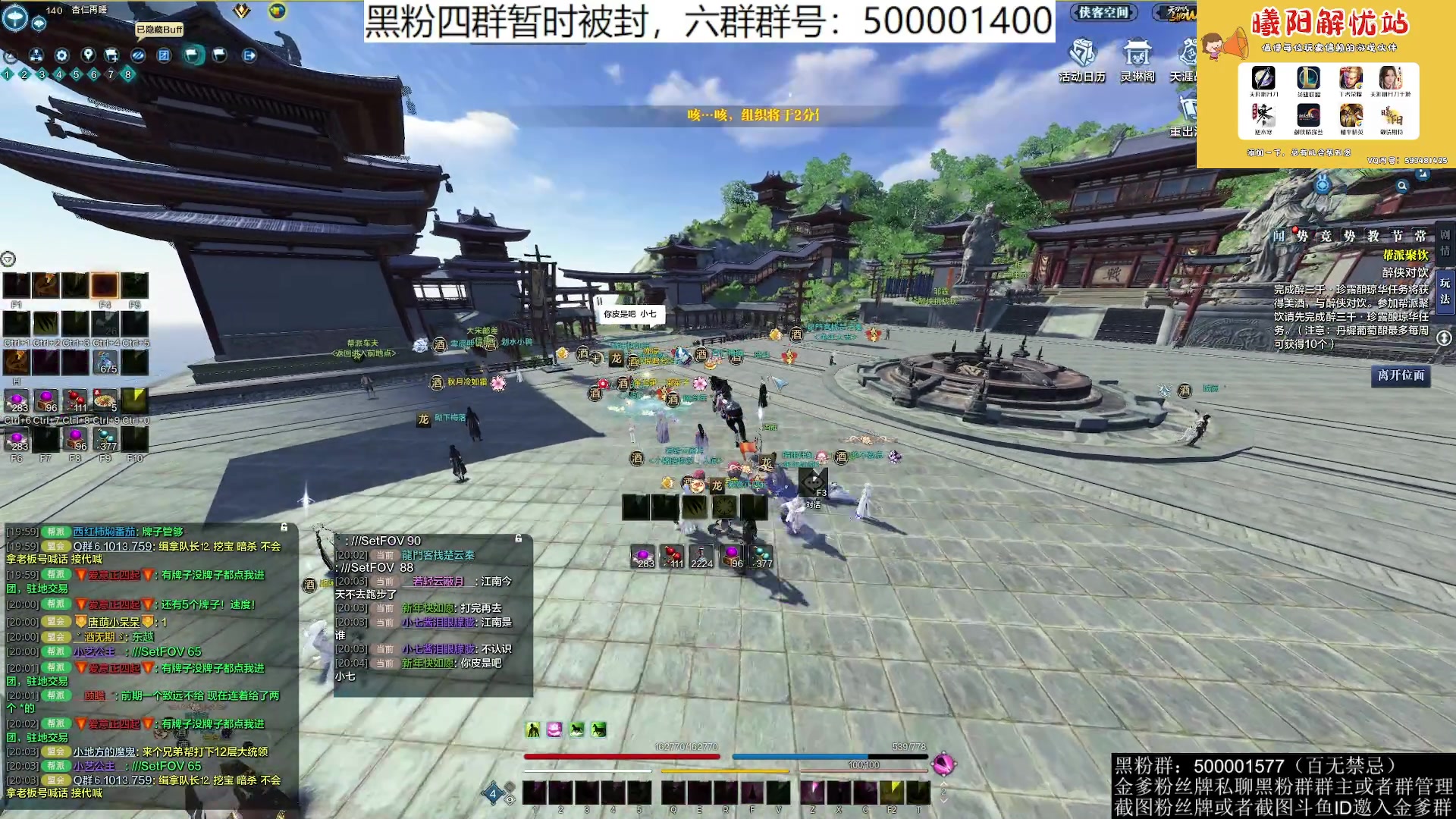 【2023-06-09 19点场】燕徊硯：阿瑟：修罗城战地观摩组组长！