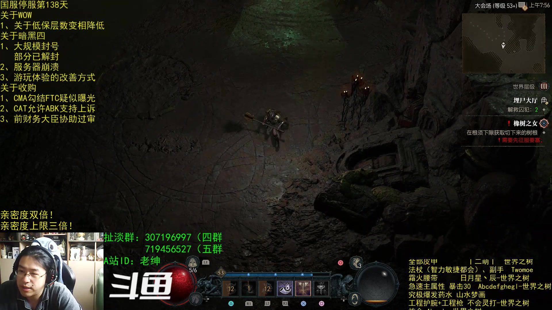 【2023-06-10 07点场】AC绅士向：话痨绅：大规模封号！黄金双倍！破事一箩筐