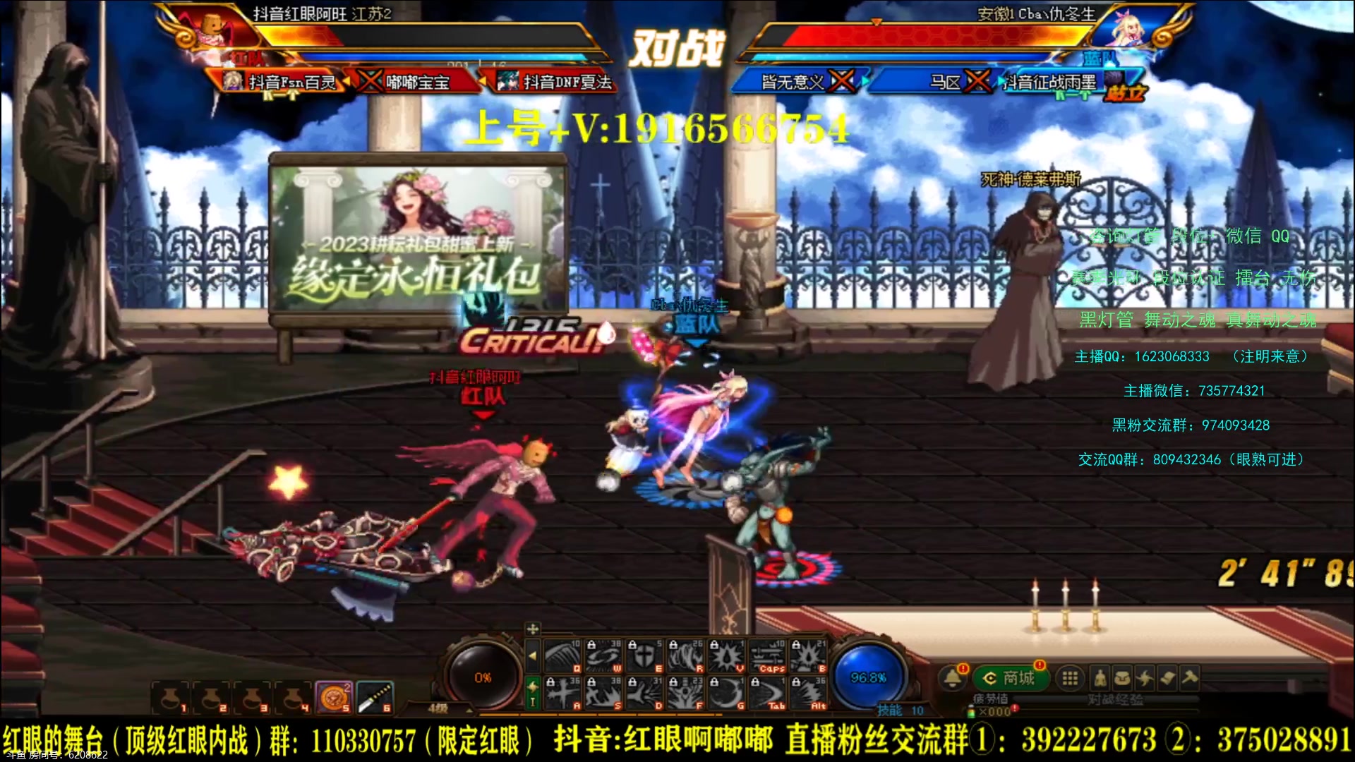 【2023-06-10 00点场】庄大崩：黄金 钻石段位 灯管
