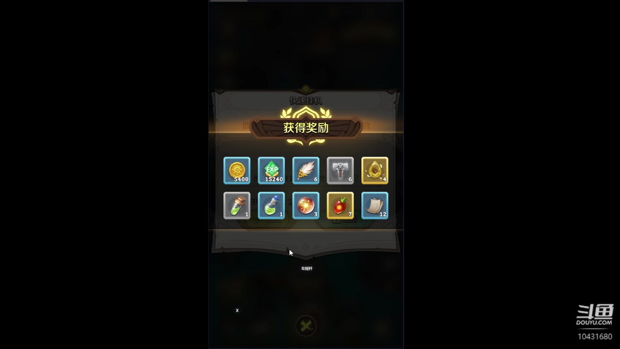 【2023-6-9 13点场】石头很会飞:夏秋玩！进来看看小白菜！