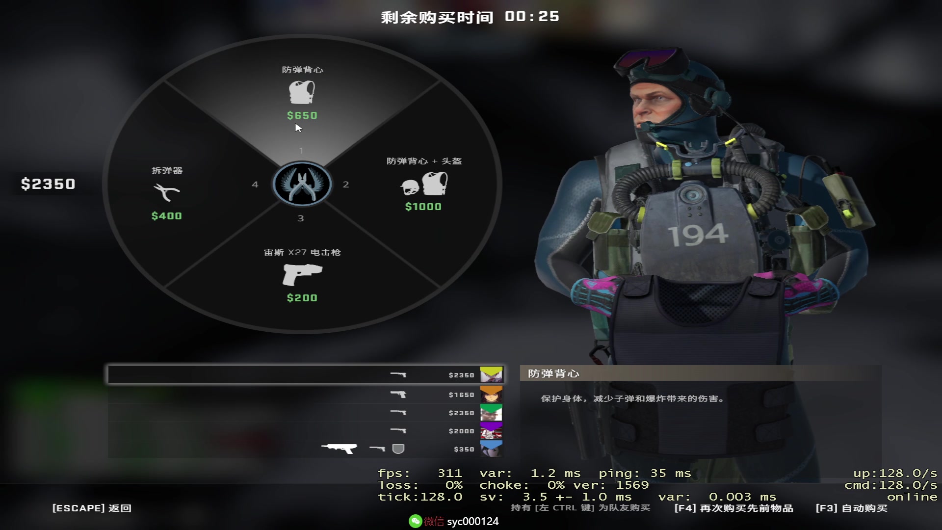 【2023-06-09 21点场】人中龙syc：沉淀还需沉淀