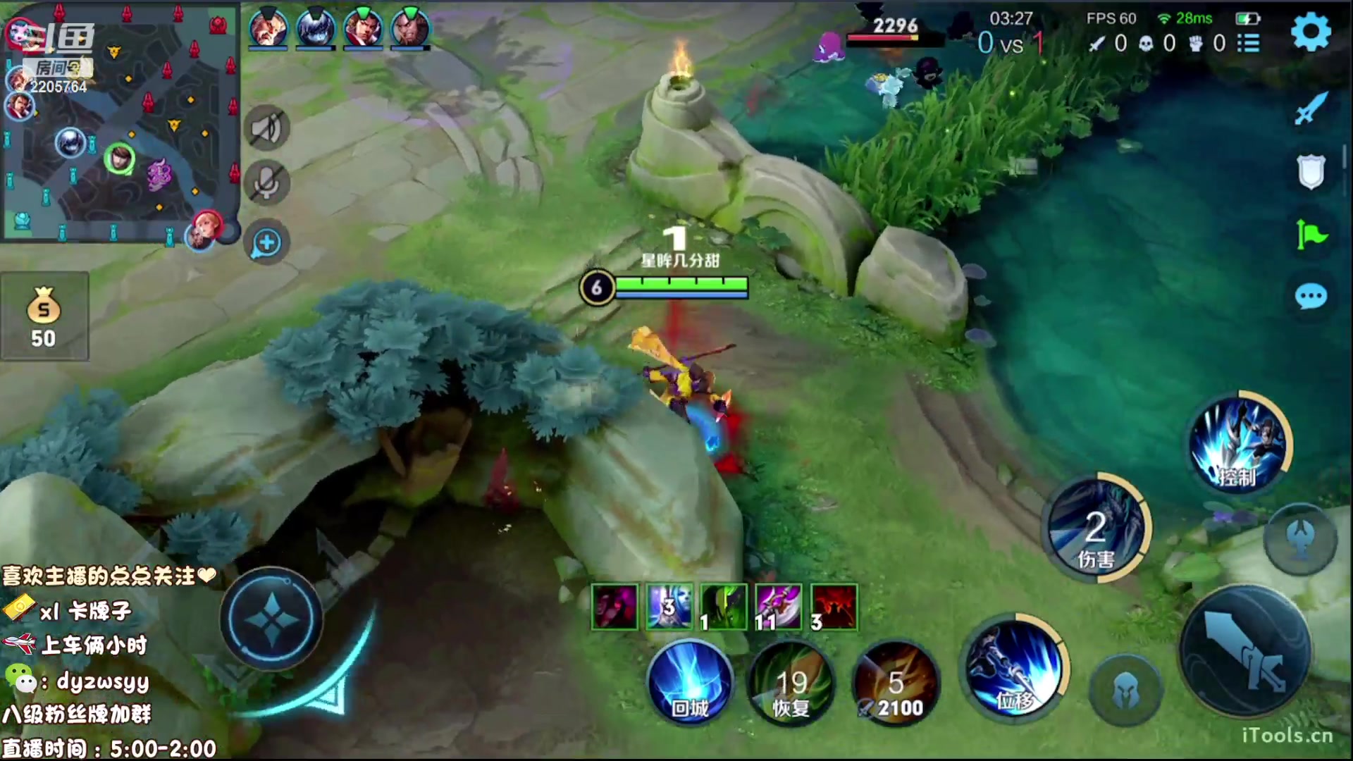 【2023-06-10 05点场】赵猥琐丶赵云导师：国服最强赵云在线教学