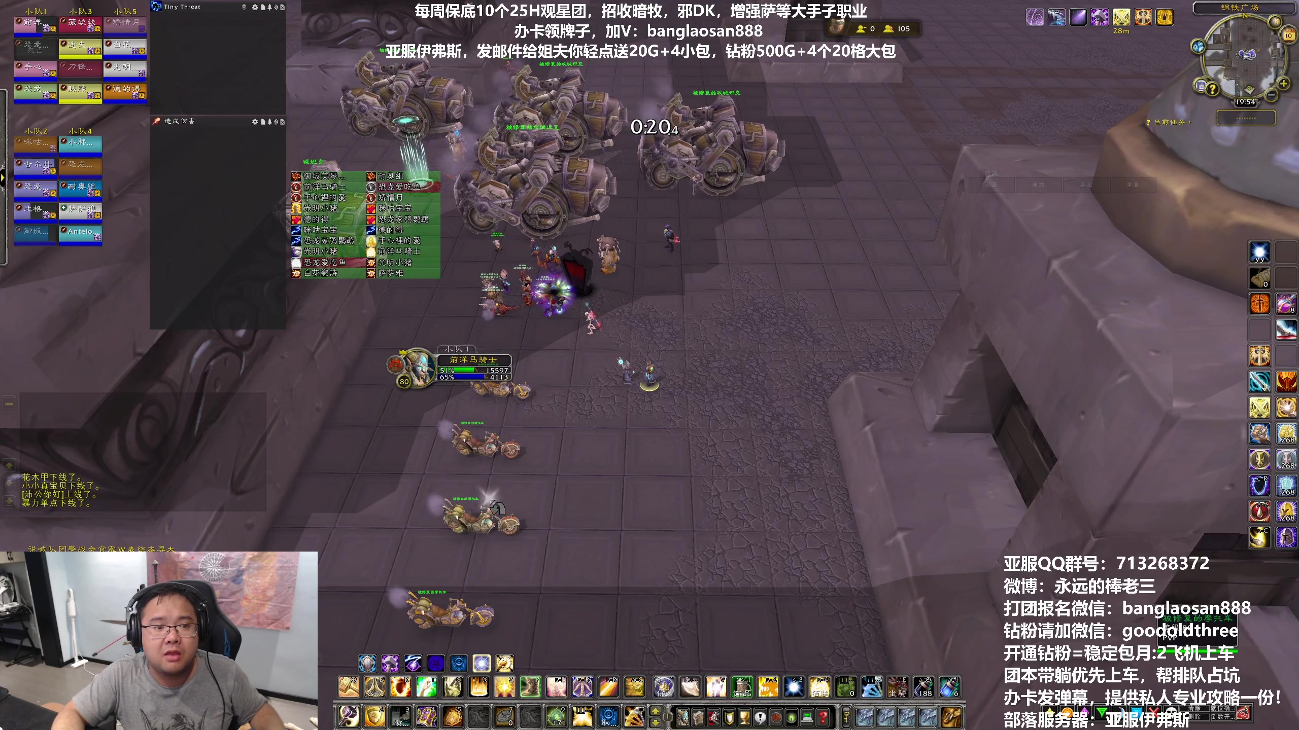 【2023-06-10 19点场】棒老三：今年减肥50斤！