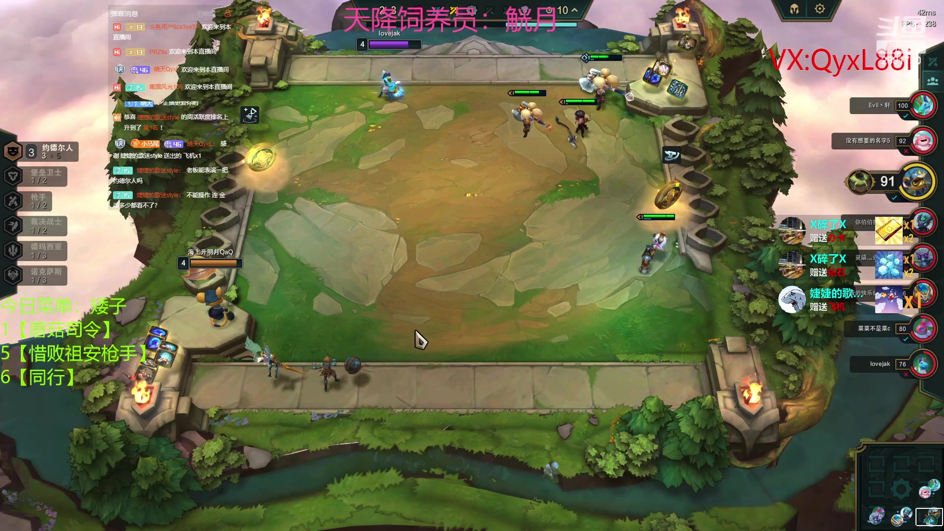 【2023-06-10 11点场】晴天QyxL：晴天：约德尔人之提莫仔炸死他们