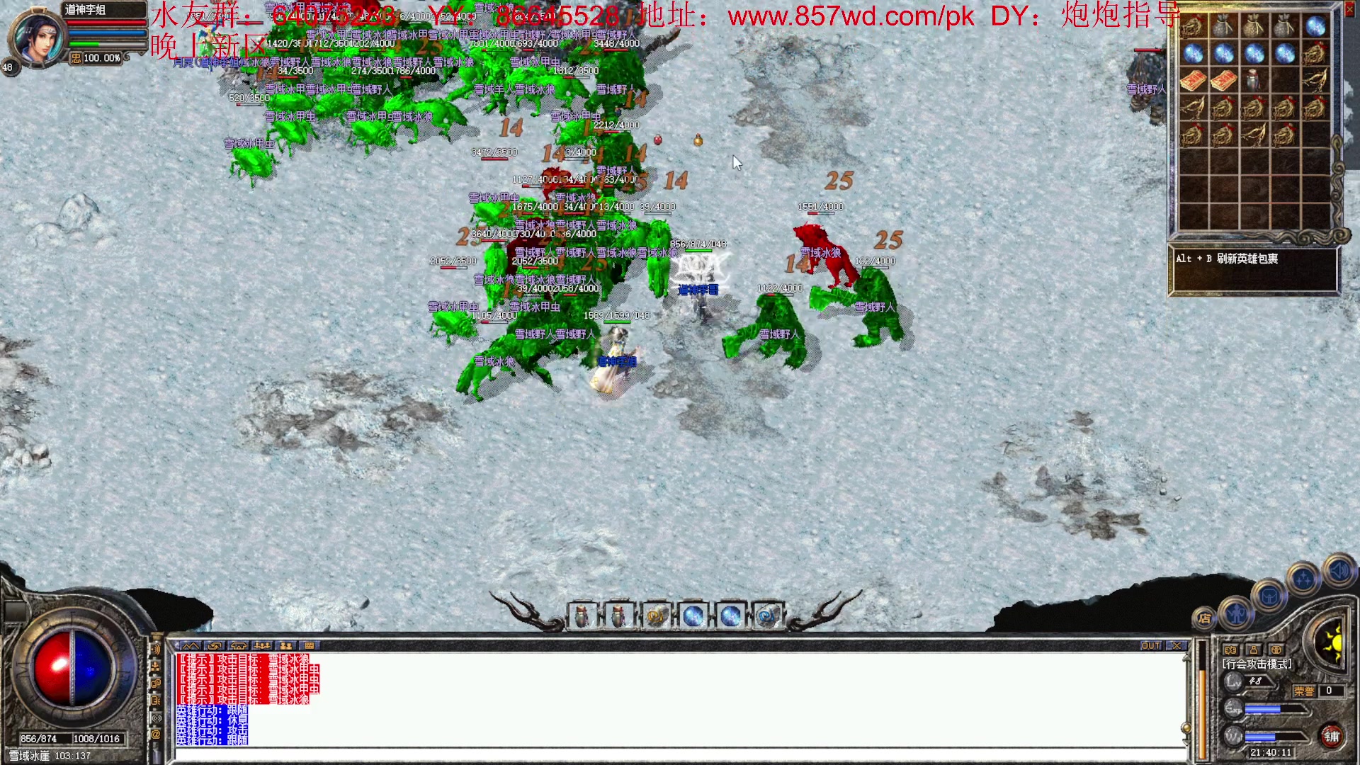 【2023-06-10 21点场】主播温州炮哥：传奇，无敌的道道