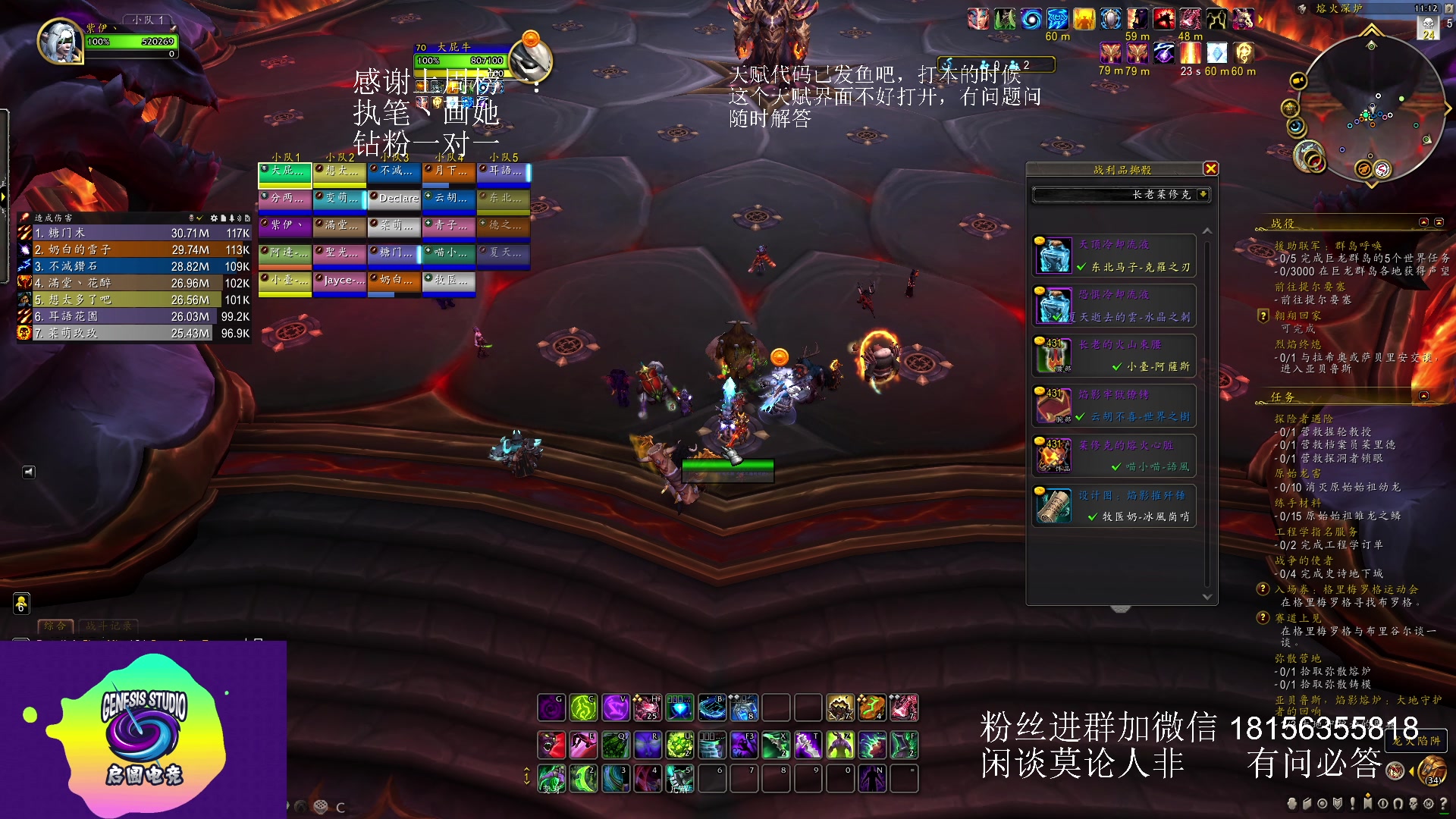 【2023-06-09 10点场】许言0407：许老板：恶魔猎手团本大秘境