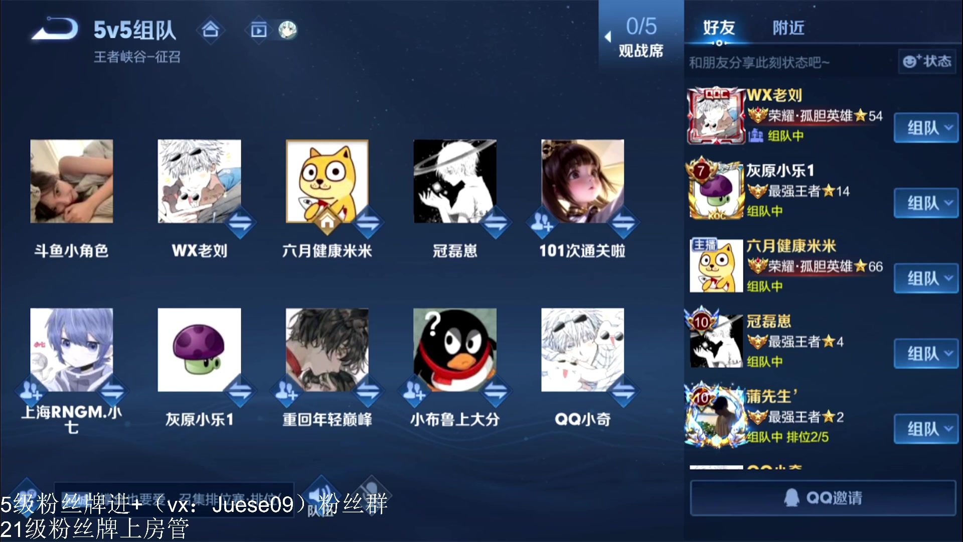 【2023-06-09 19点场】小角色ovo：8点开始马场卧底模式！