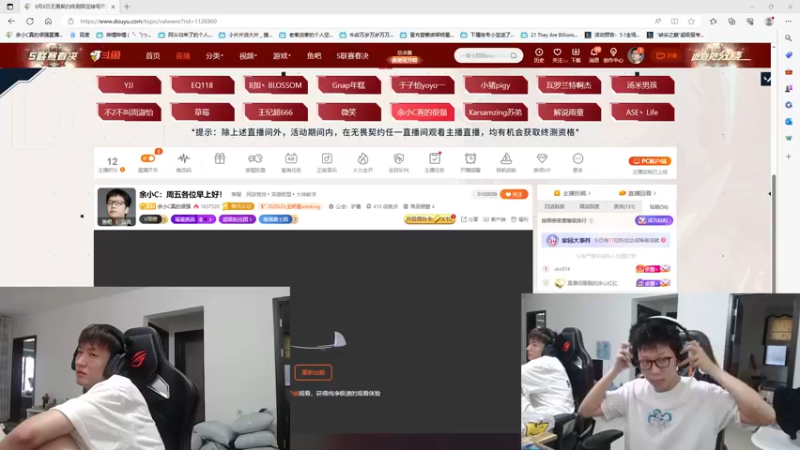 【2023-06-10 09点场】余小C真的很强：余小C：周六各位早上好！