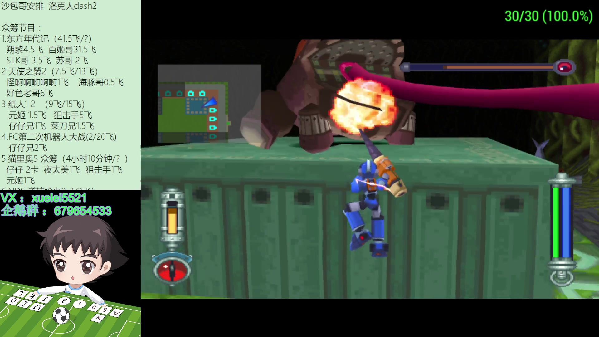 【2023-06-05 16点场】吾王爱德千秋万世：此人游戏天赋逆天 所有怀旧游戏通关