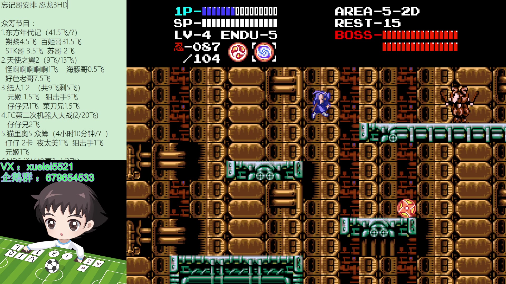 【2023-06-08 21点场】吾王爱德千秋万世：此人游戏天赋逆天 所有怀旧游戏通关