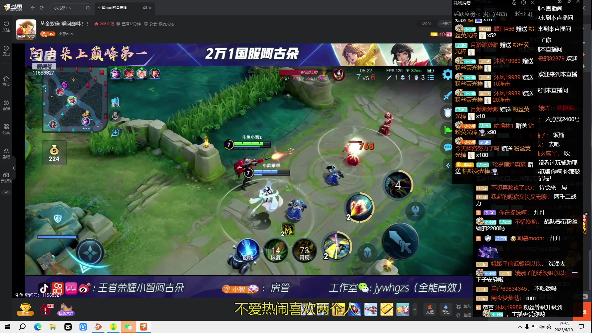 【2023-06-10 17点场】小小娥1：【白银双倍】每天都要天天开心哦～