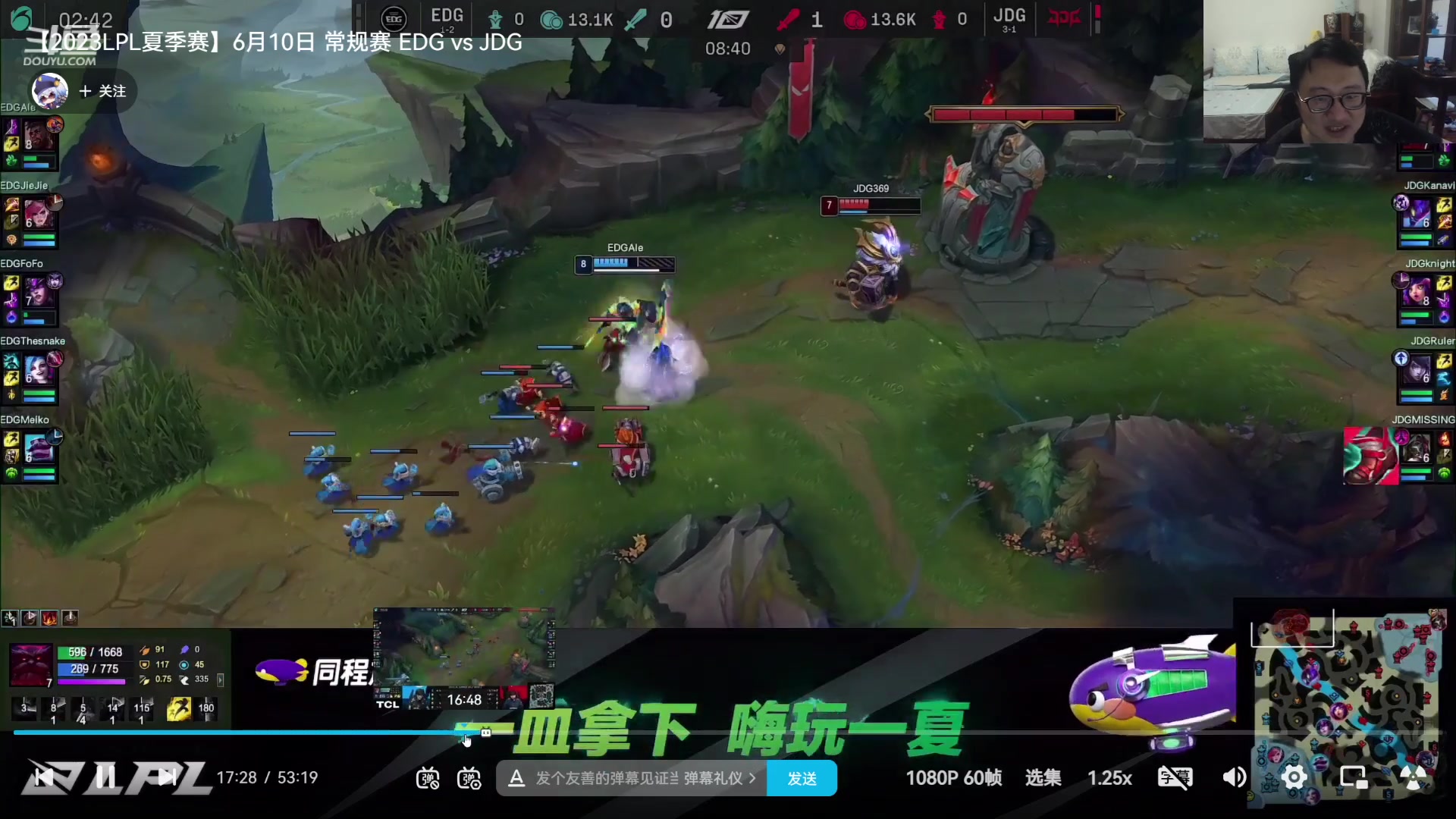 【2023-06-10 20点场】教练JoKer：复盘双G对决然后下棋