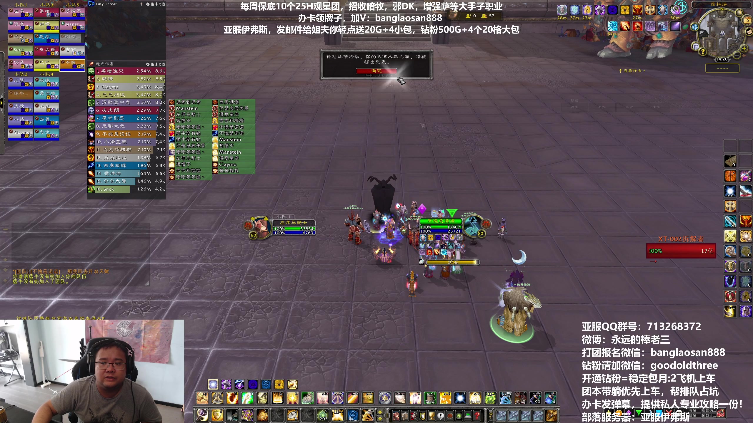 【2023-06-10 13点场】棒老三：先清cd吧，累！