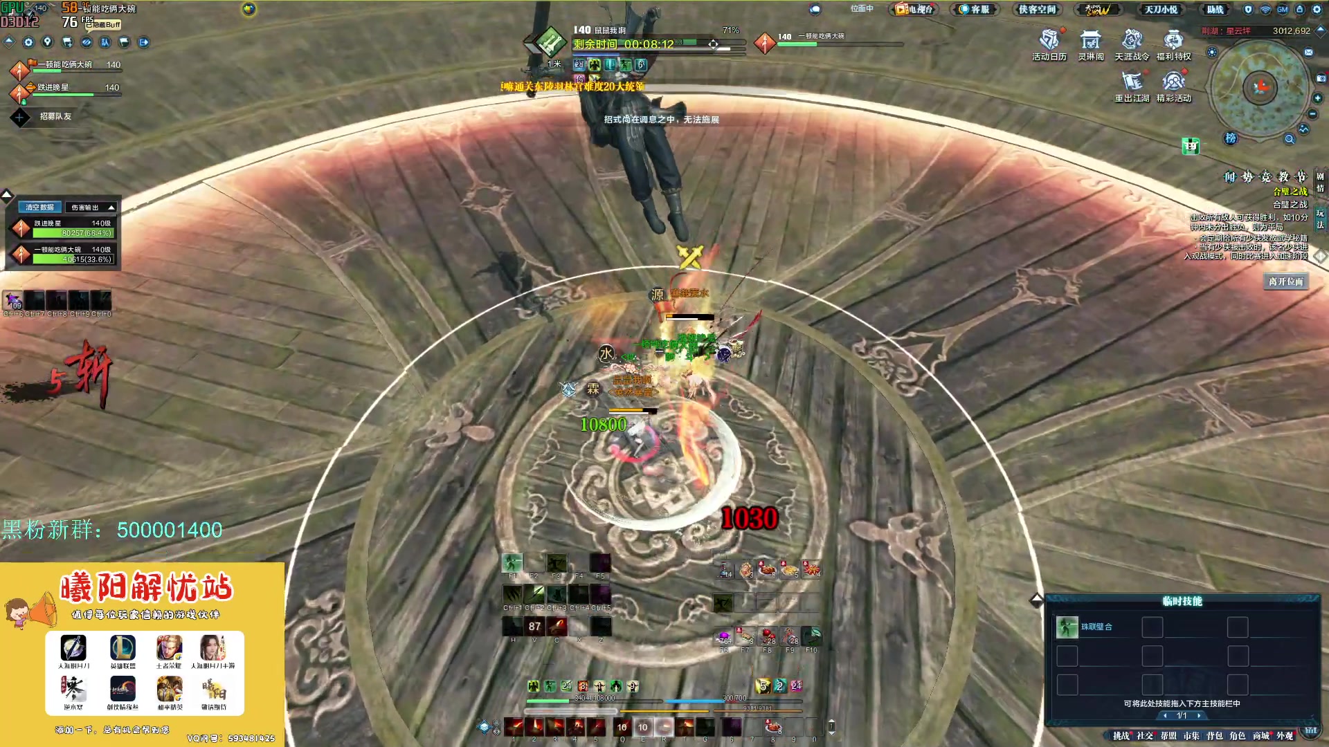 【2023-06-10 15点场】燕徊硯：阿瑟：经典周六联赛日！