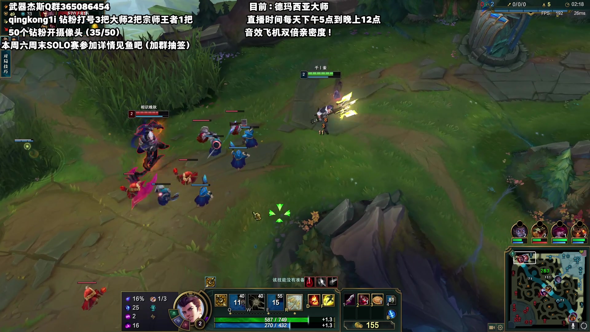 【2023-06-10 17点场】杀神丶晴空：斗鱼武器杰斯天花板上分教学，钻粉秒上号，
