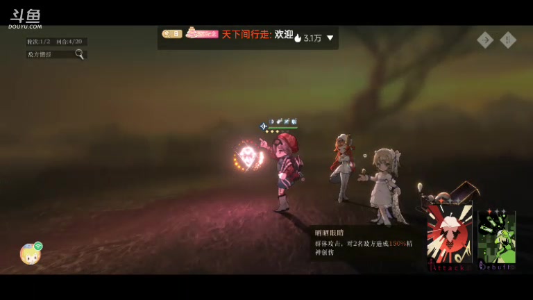 【2023-6-6 18点场】天下间行走:重返1999 已通关 免费帮肝