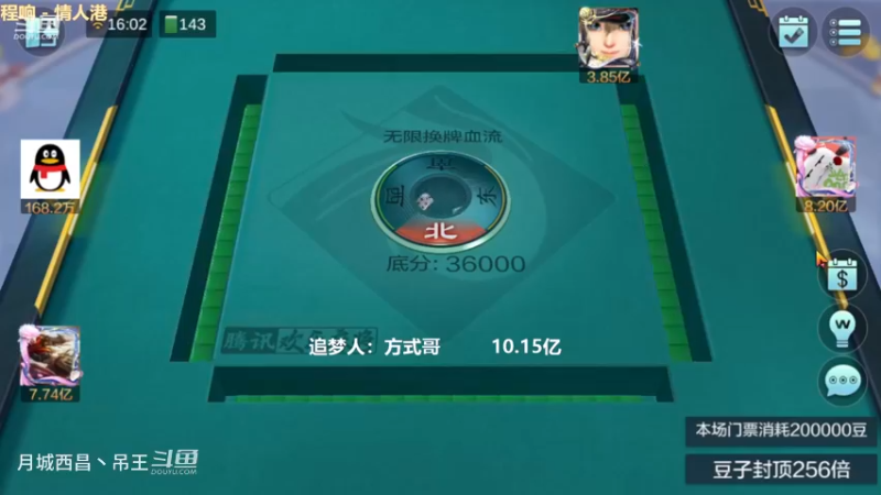 无限换牌，正1.83亿，回血啦