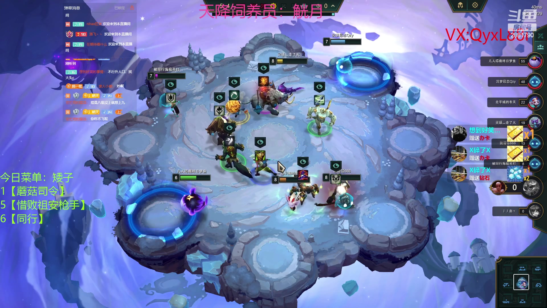 【2023-06-10 09点场】晴天QyxL：晴天：约德尔人之提莫仔炸死他们