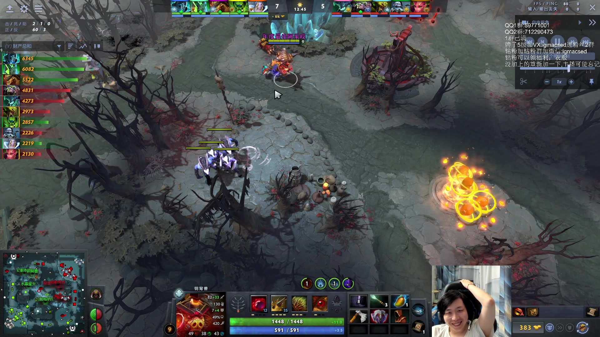 【2023-06-10 00点场】igmacsed：睡着了，5点播