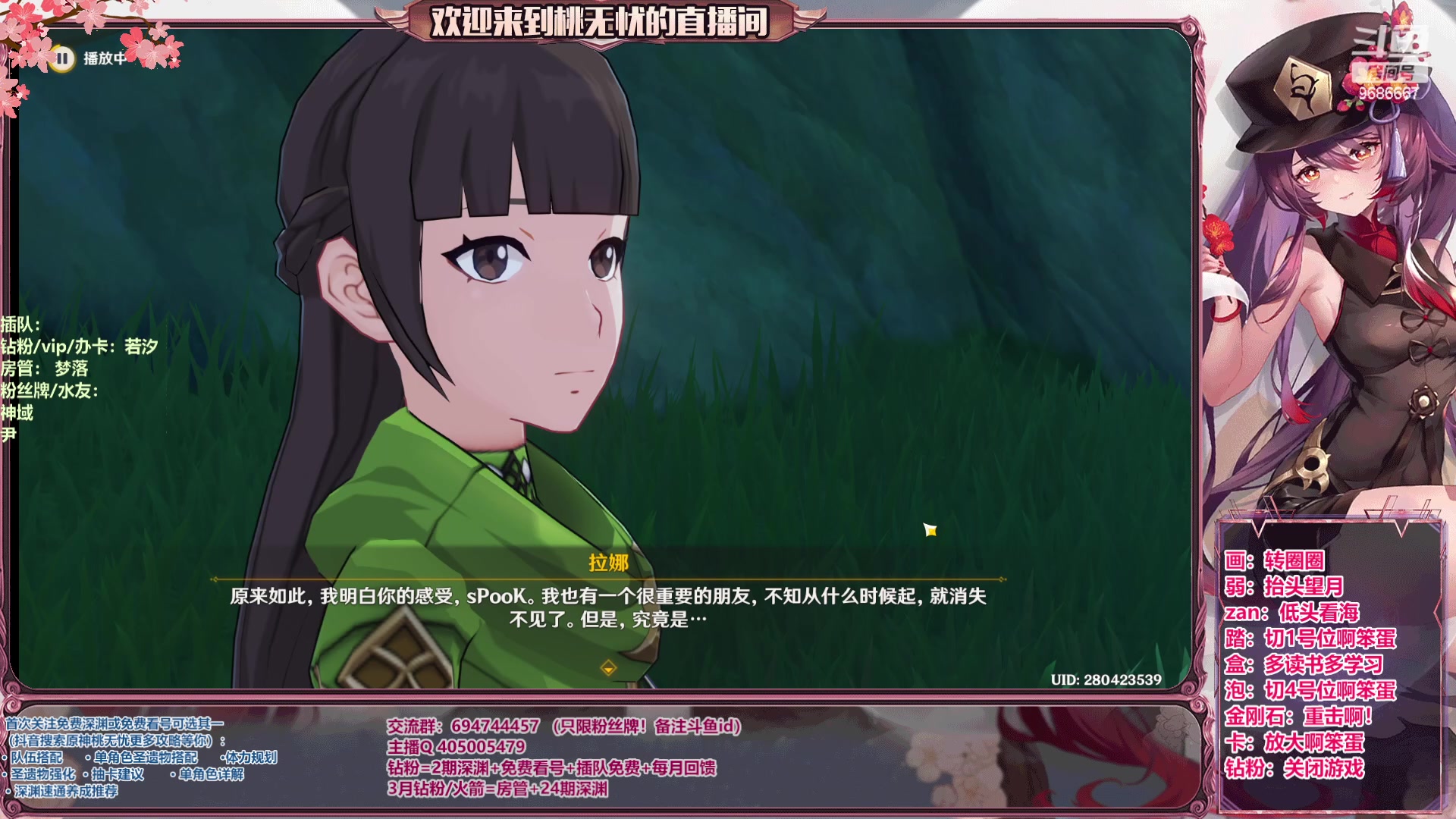 【2023-06-09 09点场】桃无忧：【看号/帮肝/爆笑深渊】心态滴神