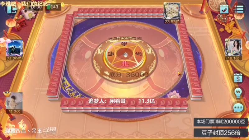 无限换牌，负1.23亿+负1.05亿