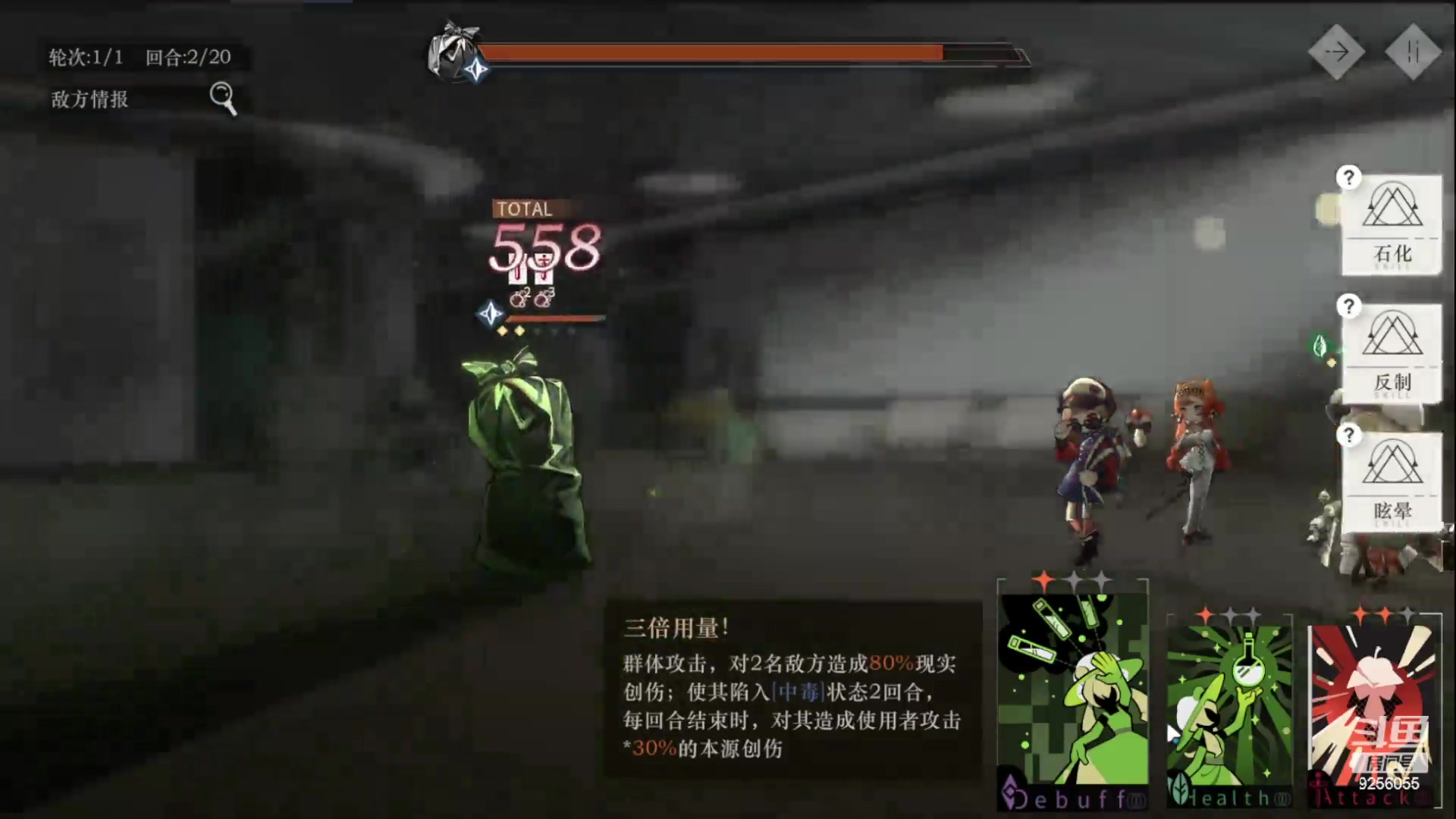 【2023-06-09 19点场】纸鸢飞路：重 返未来：1999