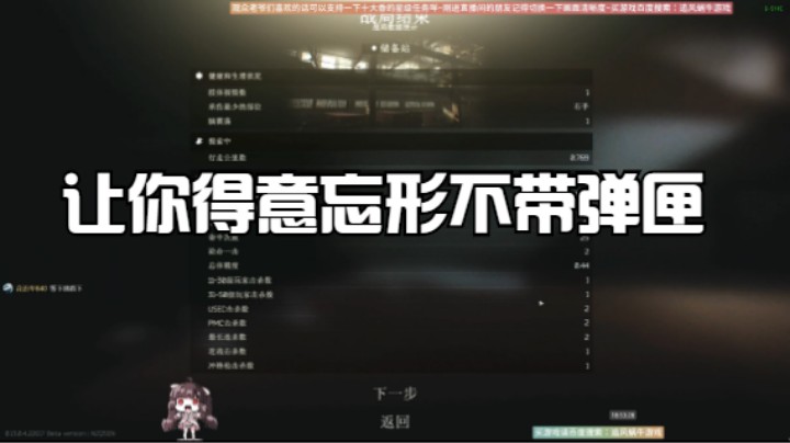 让你得意忘形不带弹匣