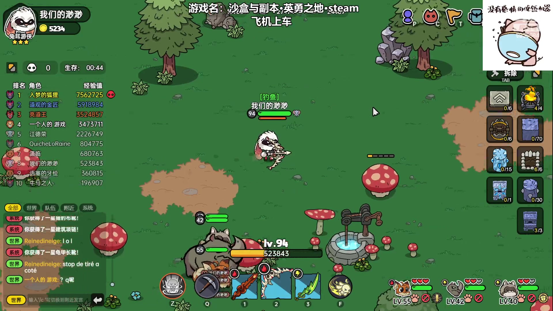 【2023-06-10 13点场】我们的渺渺：❤️今日双倍~离百万关注大主播还差90万