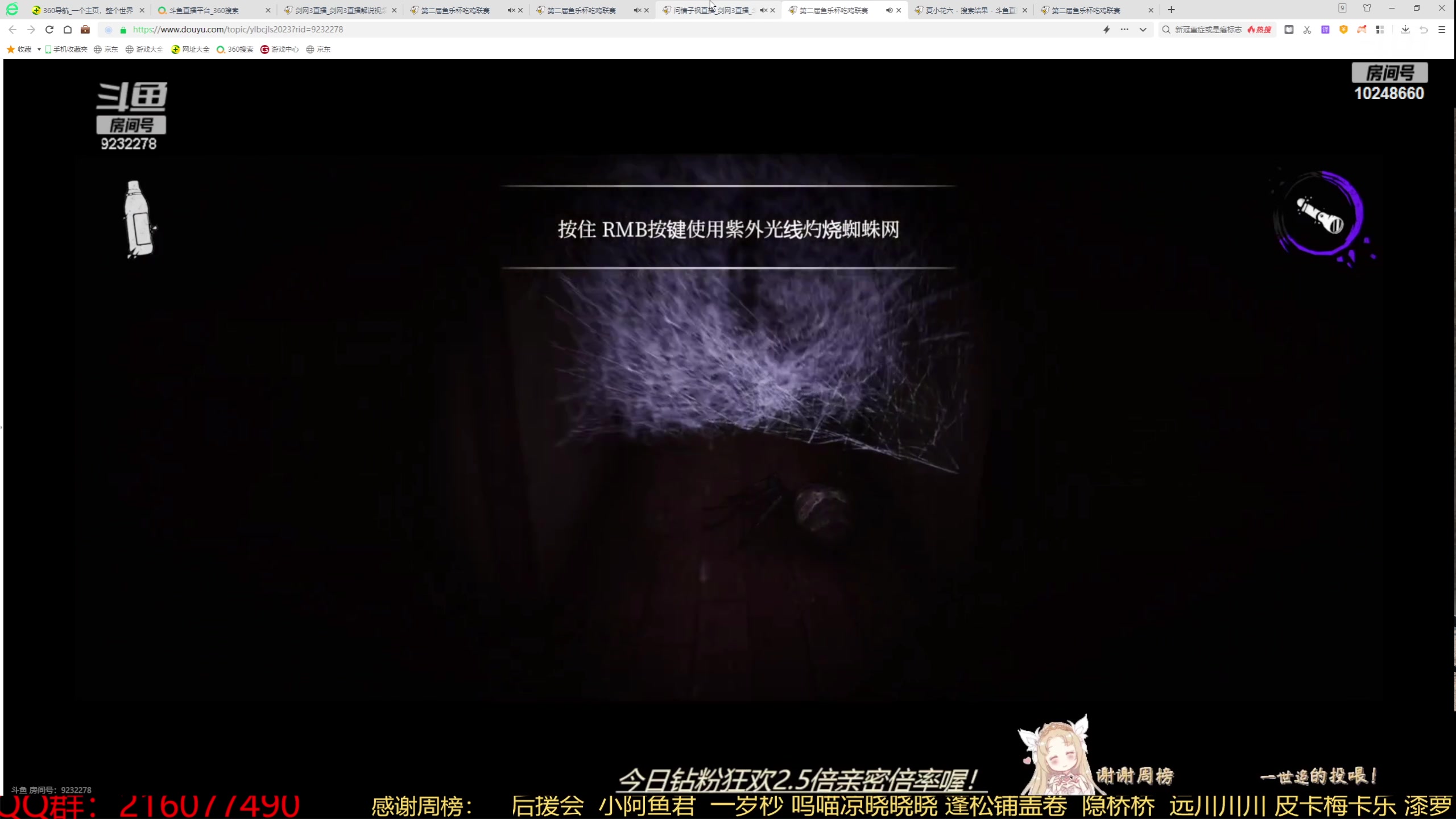【2023-06-10 01点场】夏小花六：白银双倍 鉴定网传技改