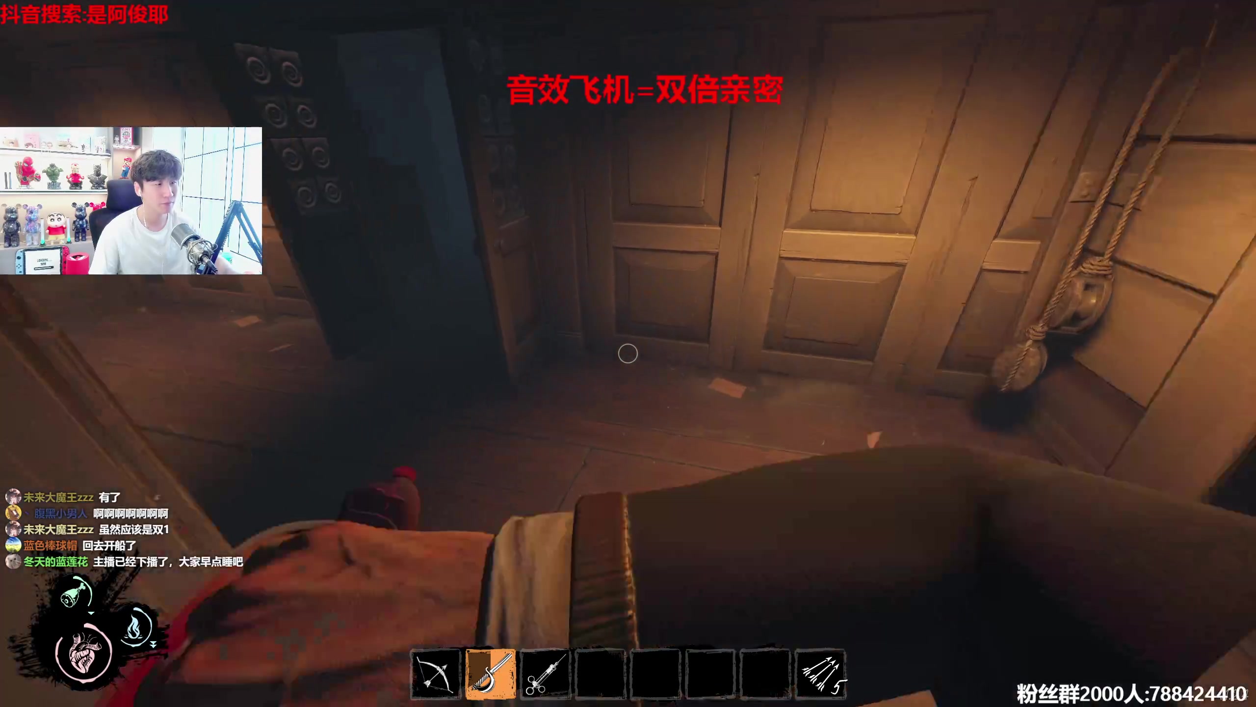 【2023-06-10 14点场】阿俊丶ll：【阿俊】斗鱼第一白给之王！