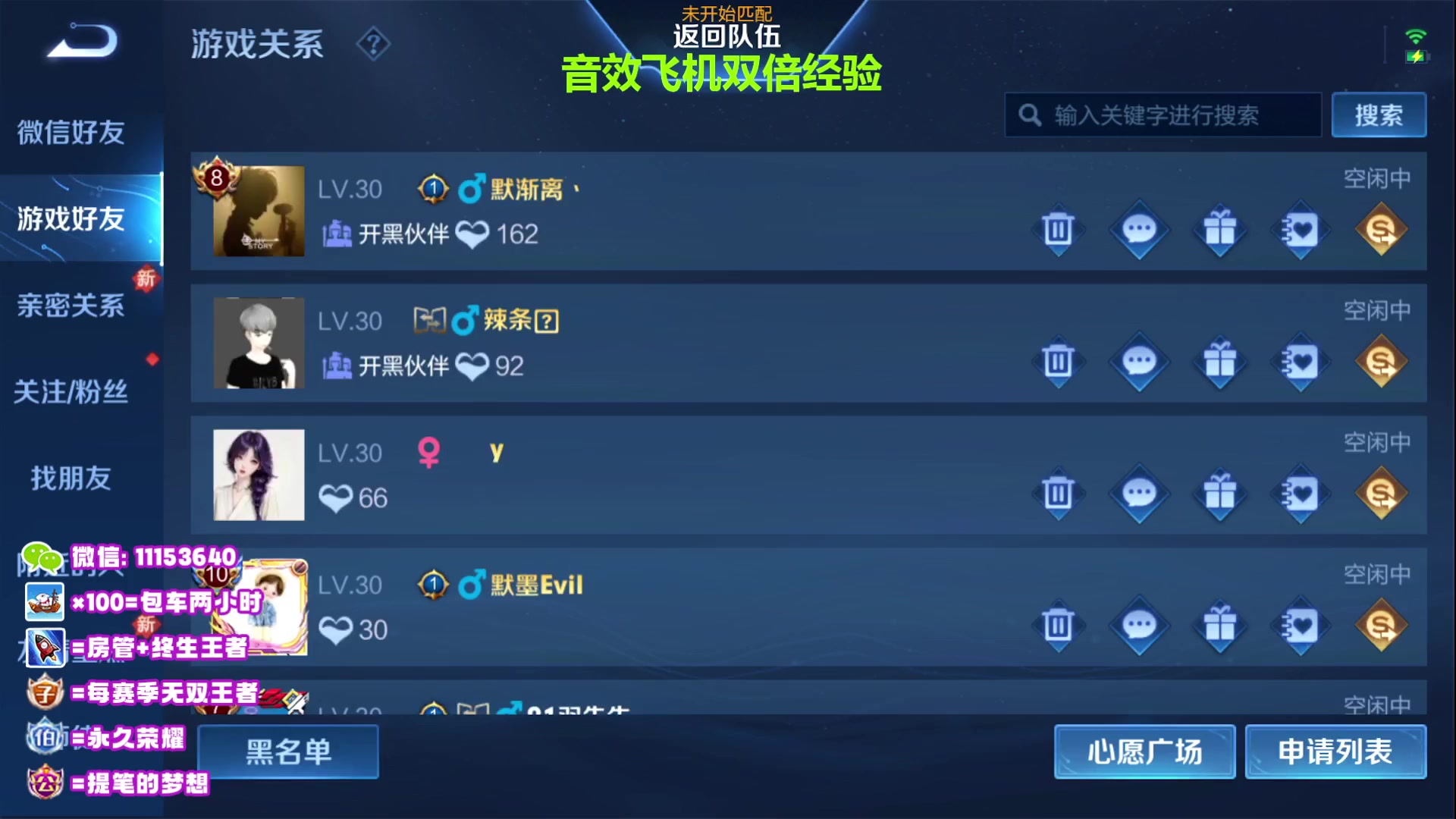 【2023-06-10 19点场】HK提笔：（有车位）超猛双国服，二带三