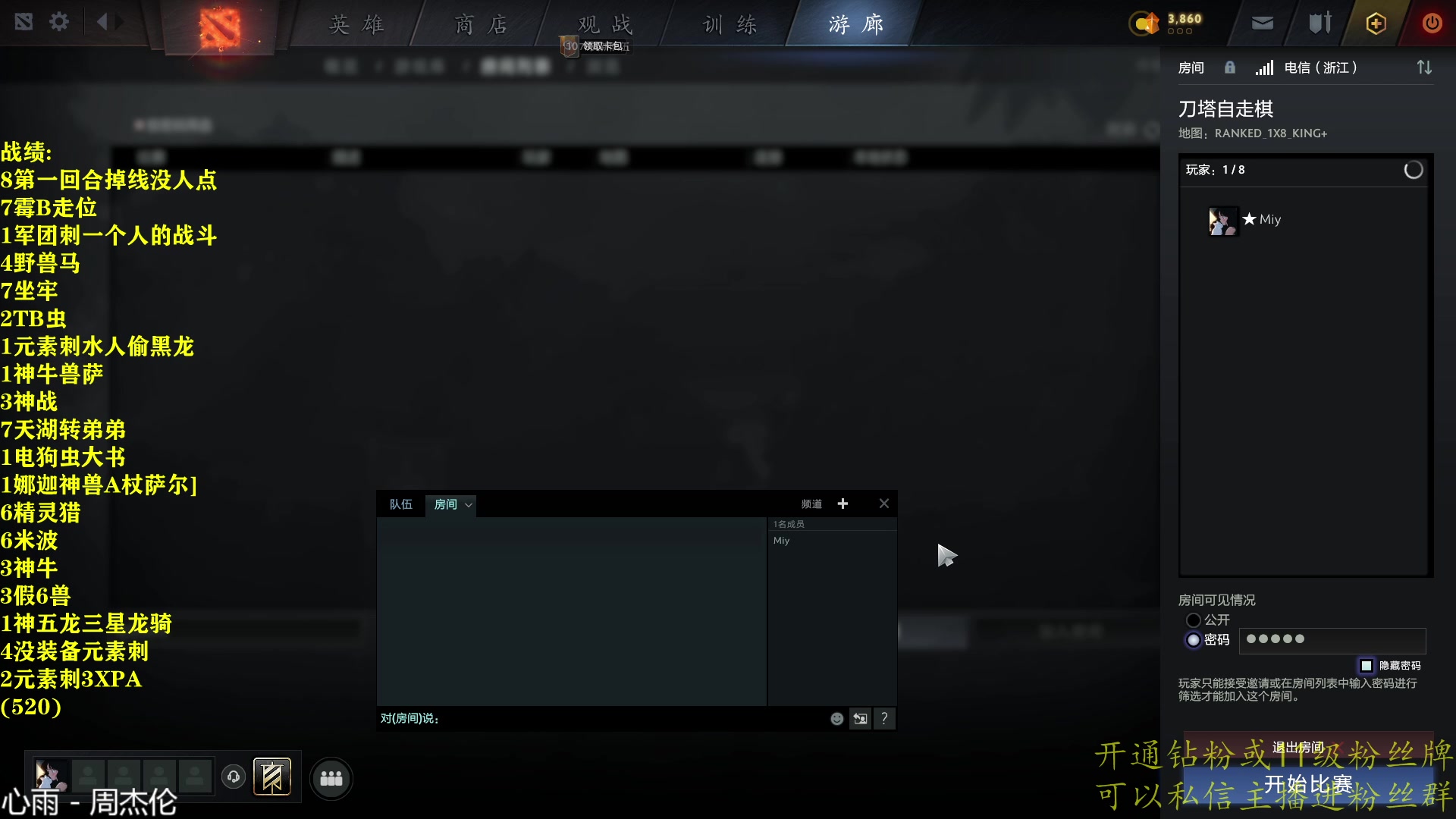 【2023-06-10 11点场】棋迷iluhr：老倒霉蛋的皇后局历险记
