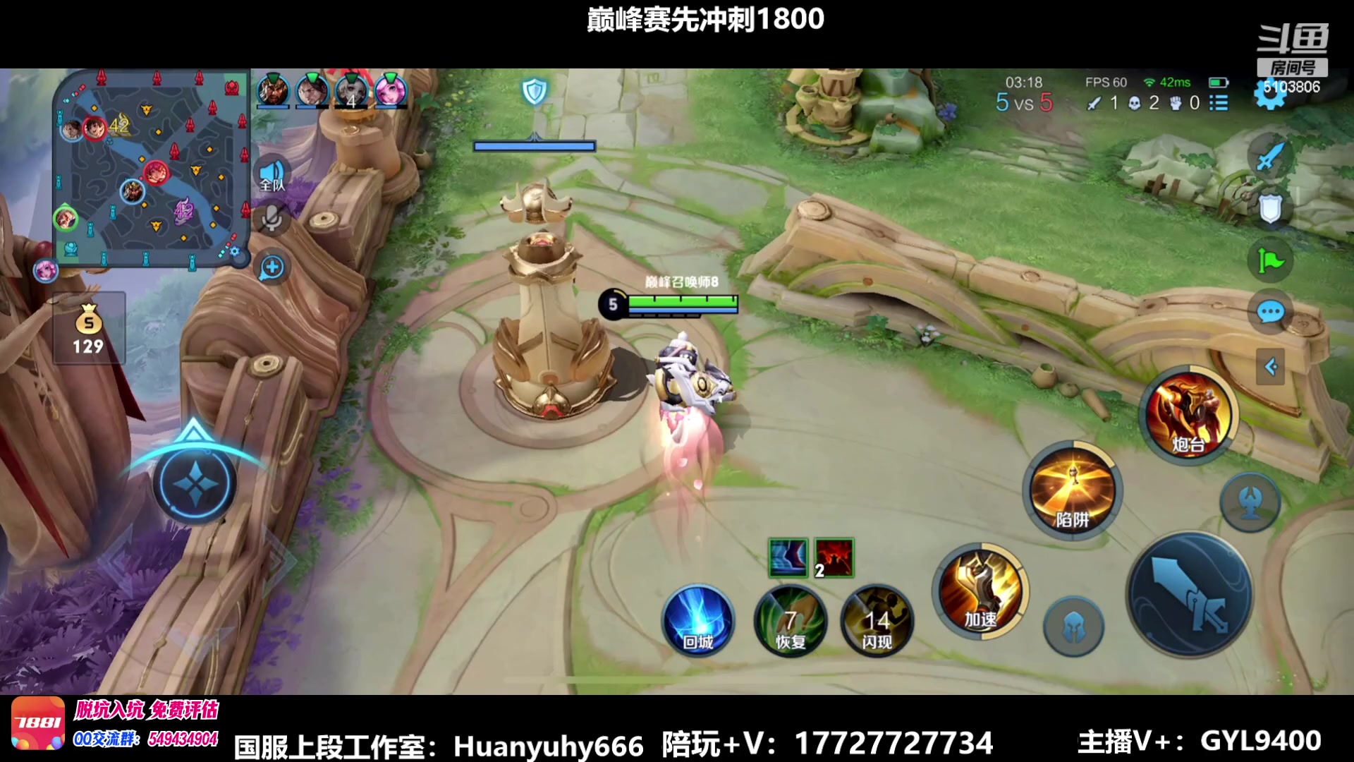 【2023-06-10 12点场】Fly高一刀：高一刀：3路带飞，功力大增。