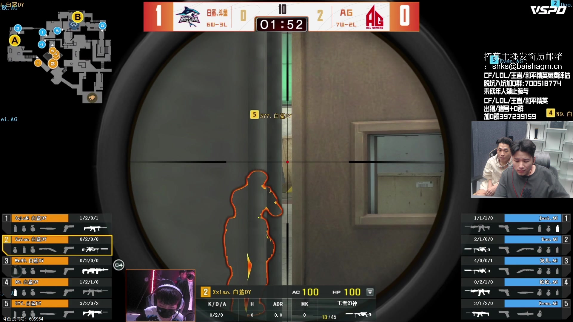 【2023-06-10 19点场】白鲨石头丶：今天看比赛  白鲨加油！