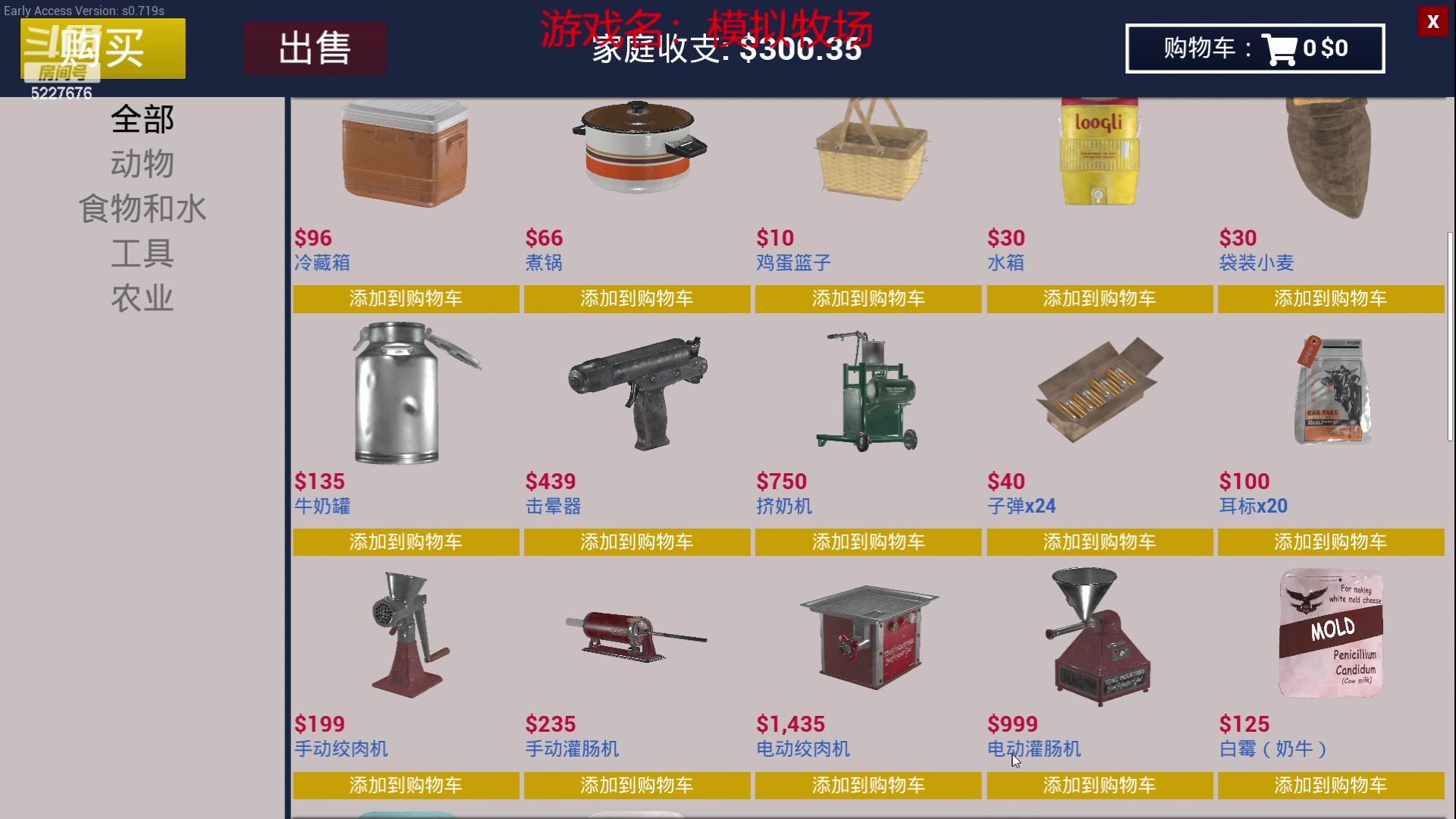 【2023-06-10 13点场】重金难求一杯水：直播时间下午1点