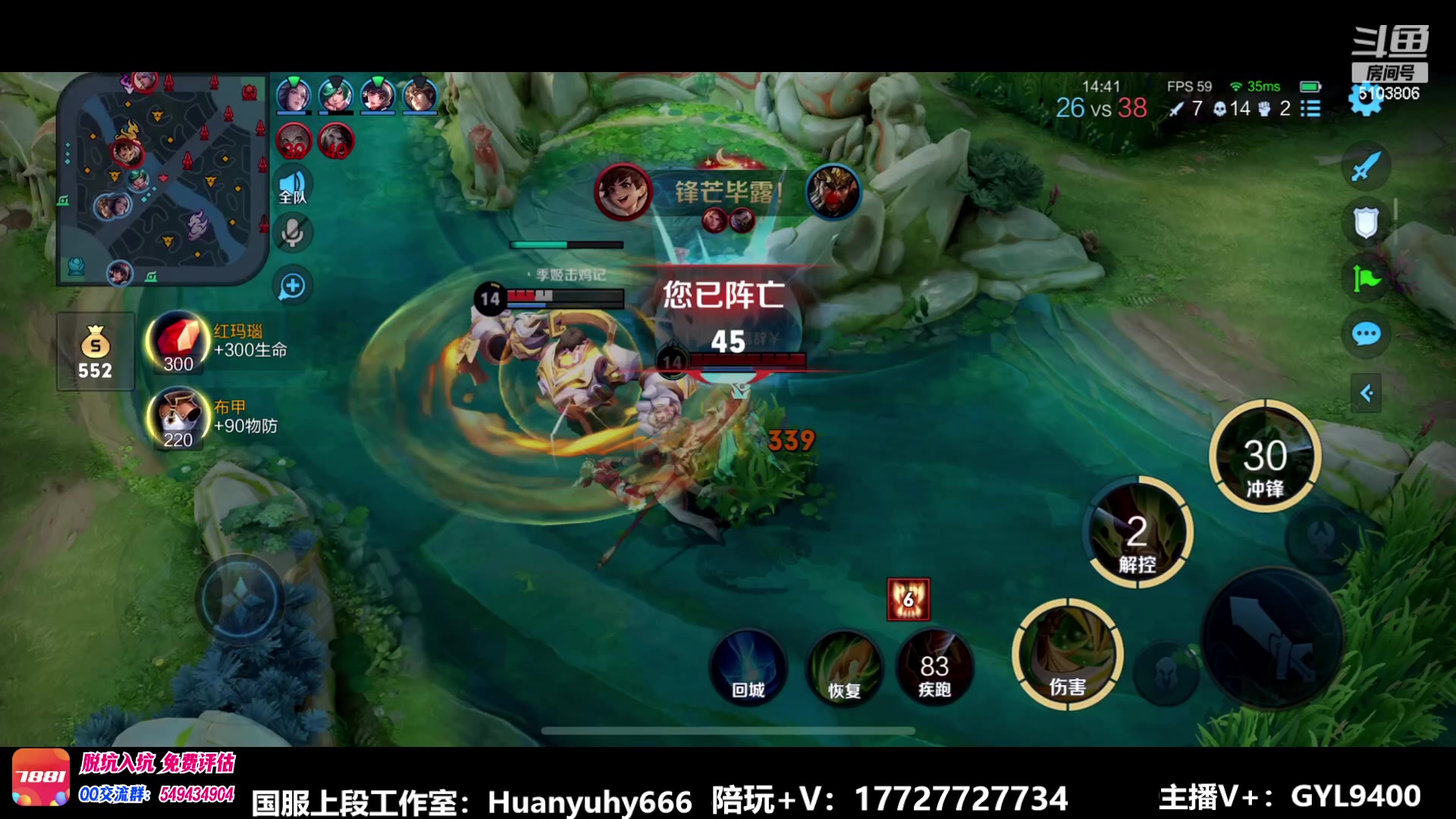 【2023-06-10 10点场】Fly高一刀：高一刀：3路带飞，功力大增。