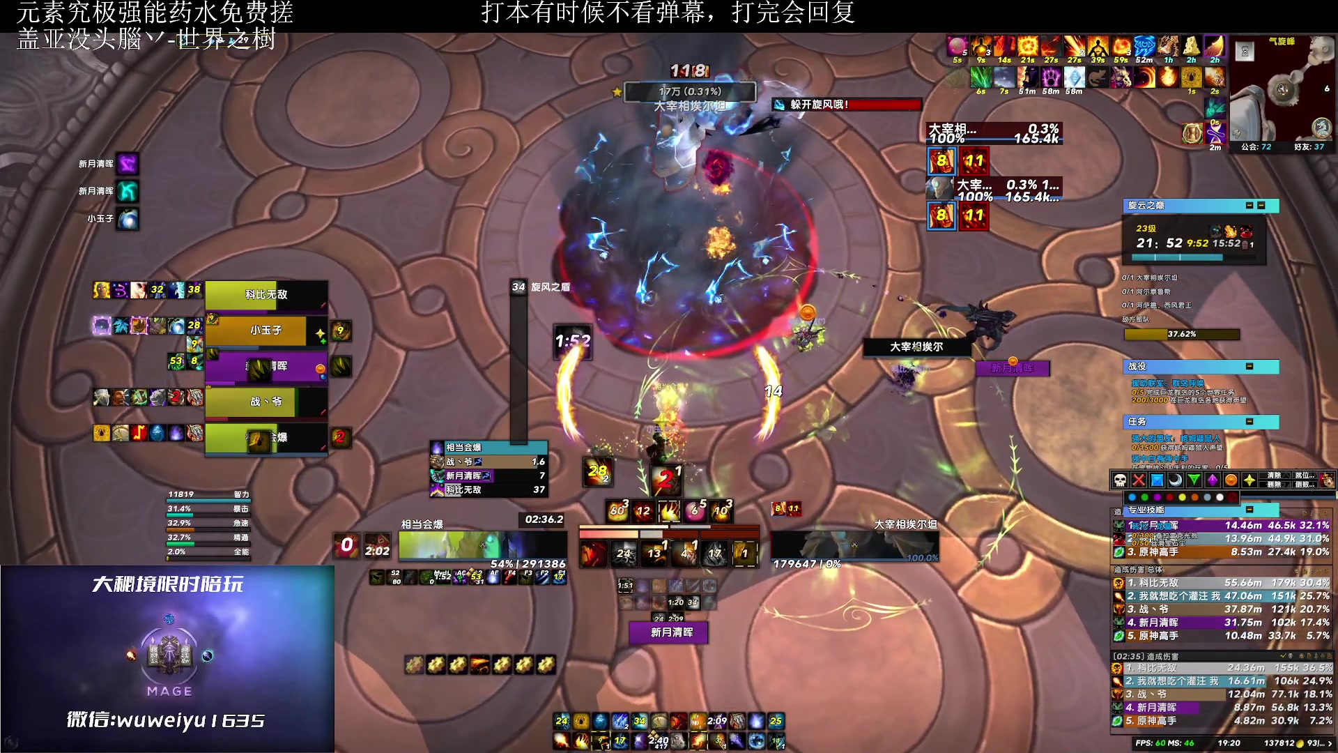 【2023-06-09 18点场】紫龙大魔王11：不会有人没4件套吧 109773