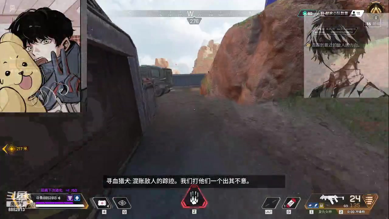 【2023-06-10 17点场】明明明明跑调：apex排位典狱长